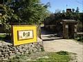 Casa Rural C�ceres, Turismo Rural C�ceres, Extremadura