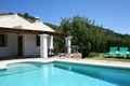 Casa Rural M�laga, Turismo Rural M�laga, Andaluc�a