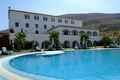 Casa Rural Granada, Turismo Rural Granada, Andaluc�a