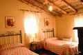 Casa Rural C�rdoba, Turismo Rural C�rdoba, Andaluc�a