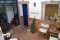Casa Rural M�laga, Turismo Rural M�laga, Andaluc�a