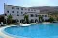 Casa Rural Granada, Turismo Rural Granada, Andaluc�a
